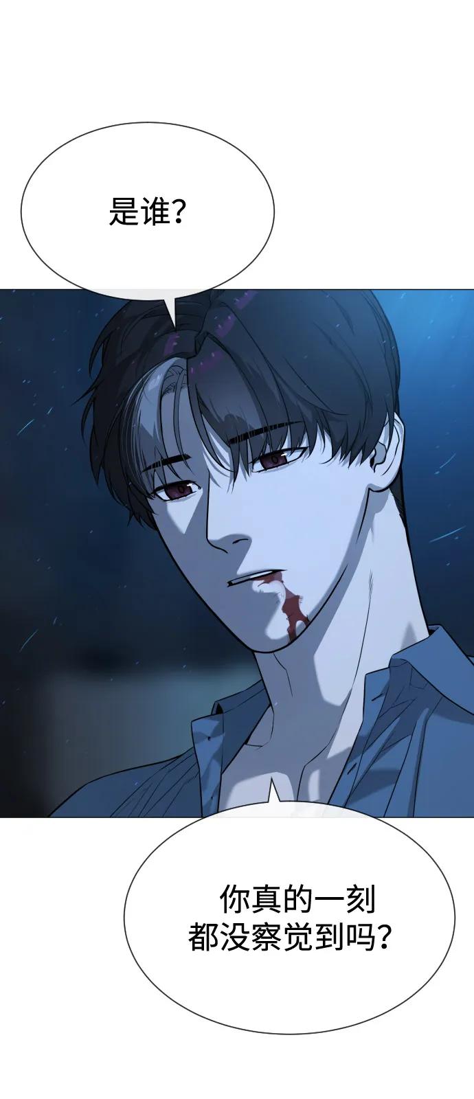 [第69话]拉斐尔的弱点-杀手巴德罗-金正贤,Lim lina（第7张）