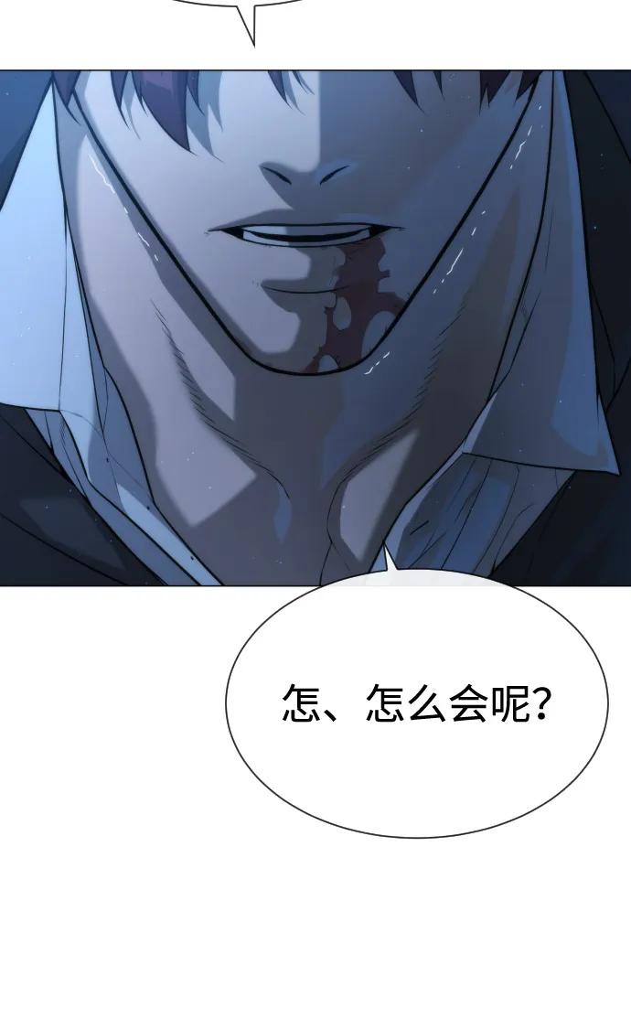 [第69话]拉斐尔的弱点-杀手巴德罗-金正贤,Lim lina（第16张）