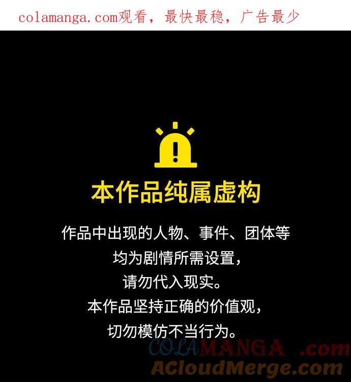 [第69话]拉斐尔的弱点-杀手巴德罗-金正贤,Lim lina（第1张）