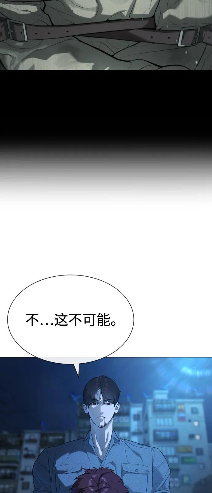 [第69话]拉斐尔的弱点-杀手巴德罗-金正贤,Lim lina（第11张）