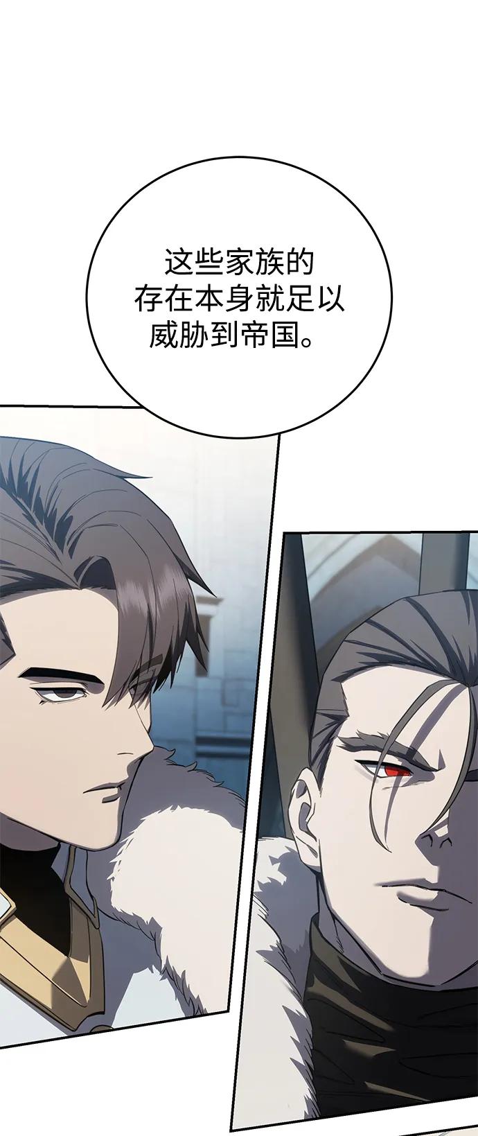 第71话-星剑大师-洪大义/Q10,Juno（第32张）