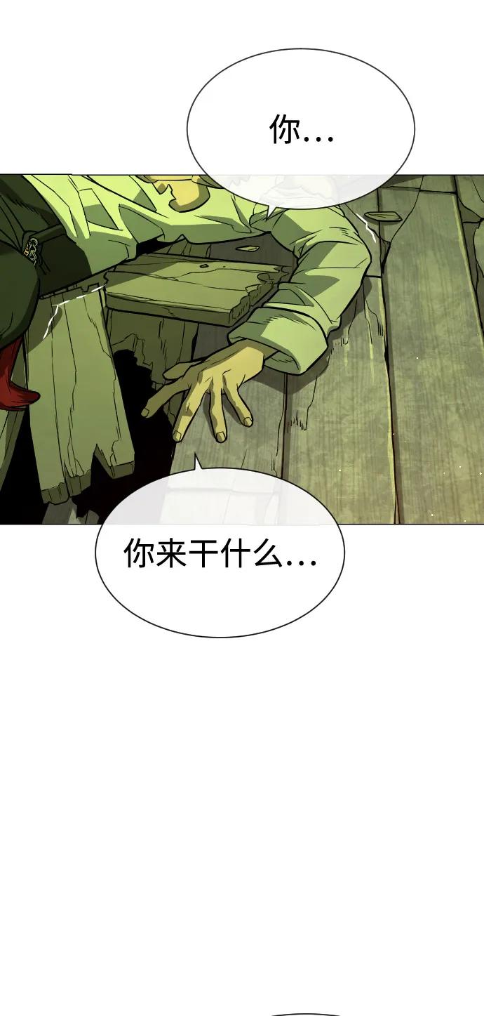 [第71话]兄弟-杀手巴德罗-金正贤,Lim lina（第7张）