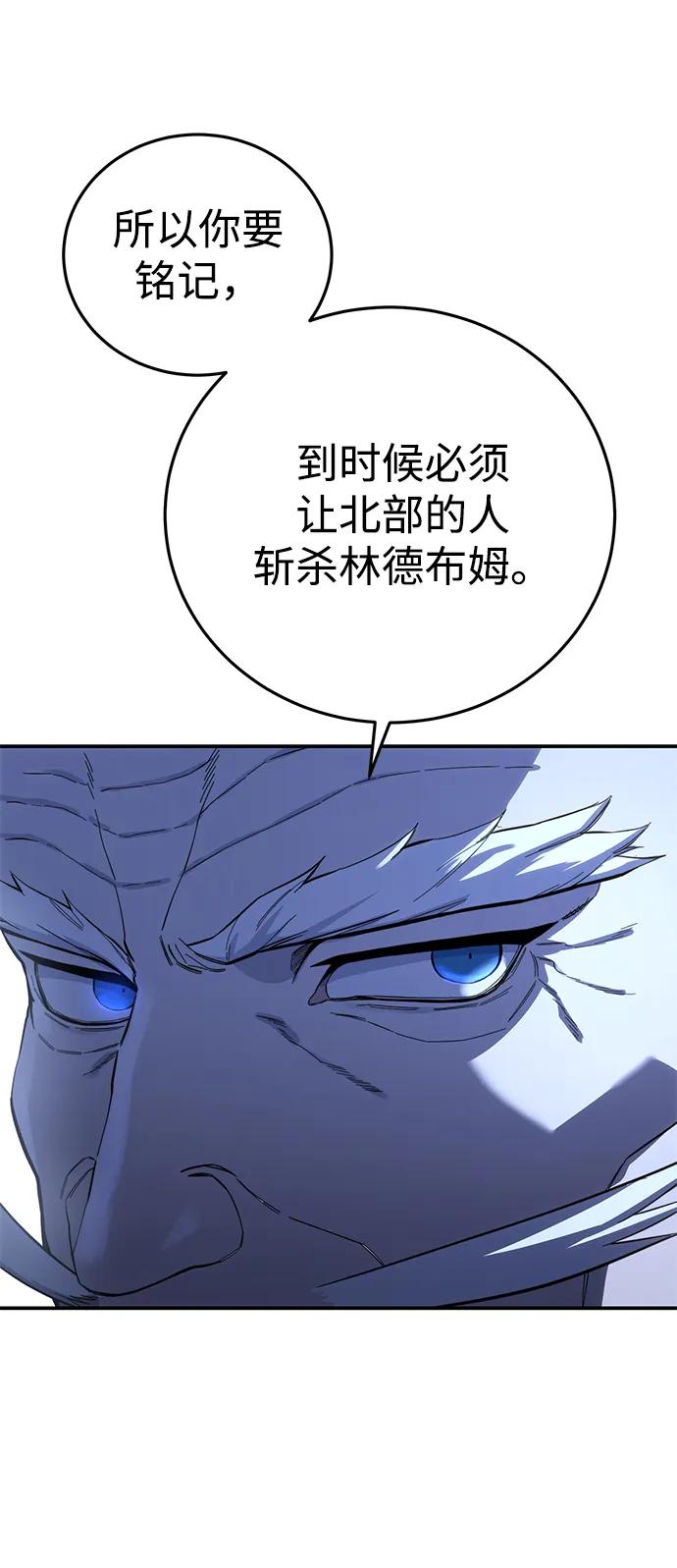 第71话-星剑大师-洪大义/Q10,Juno（第36张）
