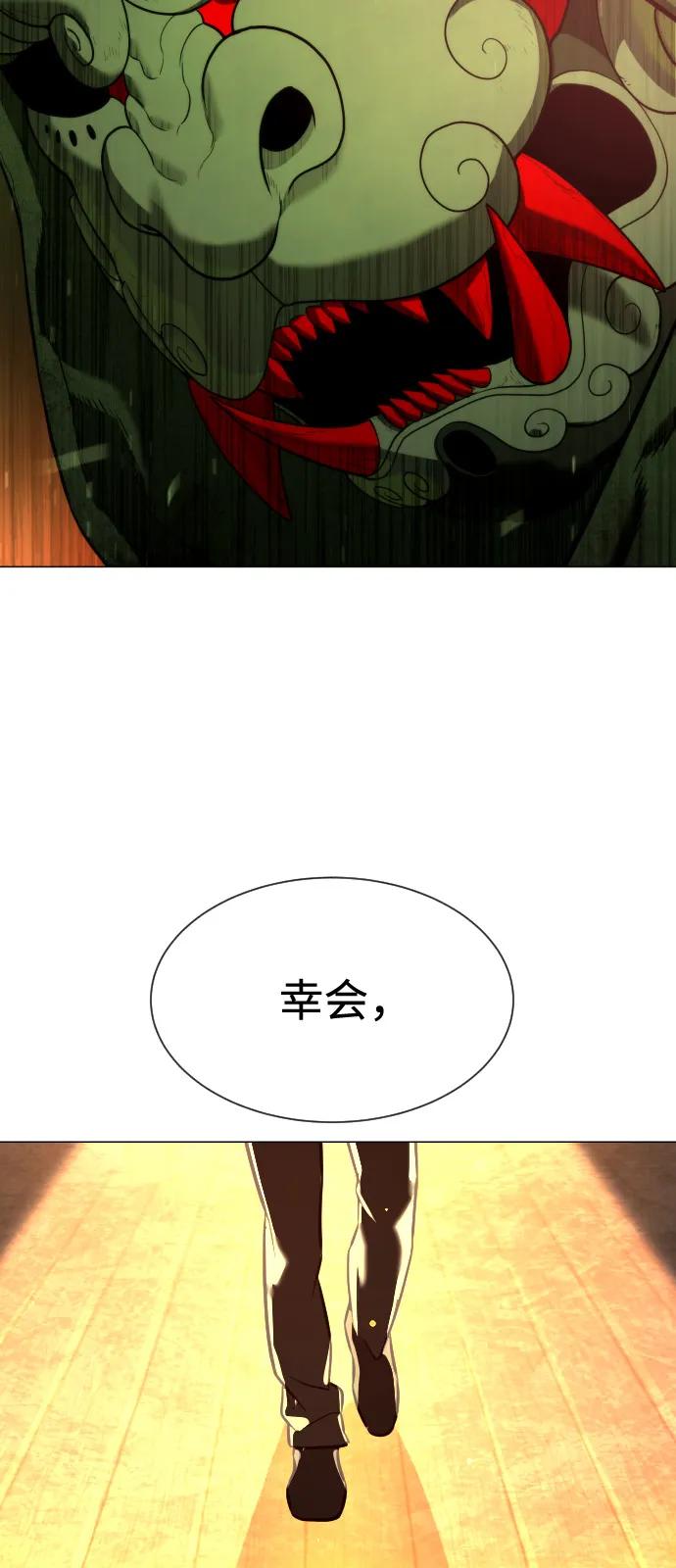 [第71话]兄弟-杀手巴德罗-金正贤,Lim lina（第4张）