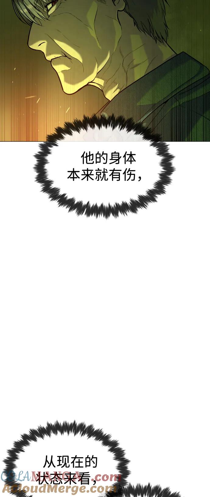 [第71话]兄弟-杀手巴德罗-金正贤,Lim lina（第9张）