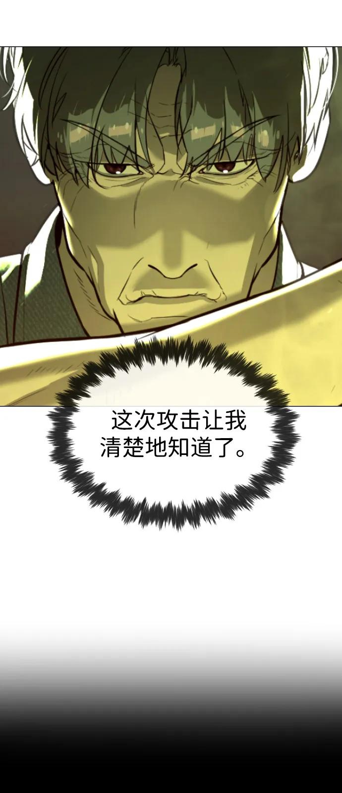 [第71话]兄弟-杀手巴德罗-金正贤,Lim lina（第34张）