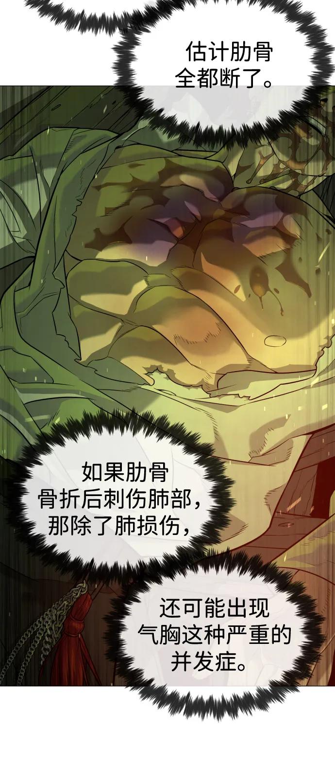 [第71话]兄弟-杀手巴德罗-金正贤,Lim lina（第10张）