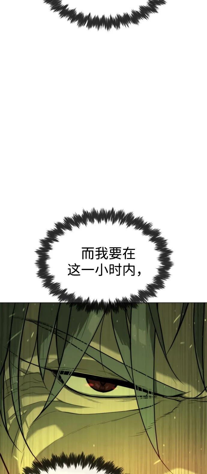 [第71话]兄弟-杀手巴德罗-金正贤,Lim lina（第12张）