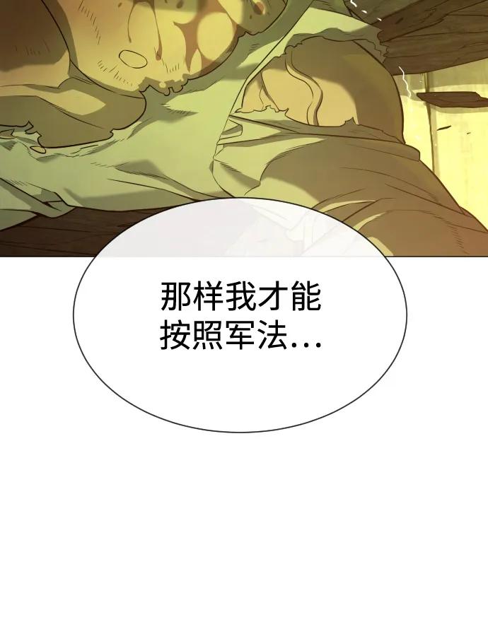 [第71话]兄弟-杀手巴德罗-金正贤,Lim lina（第19张）