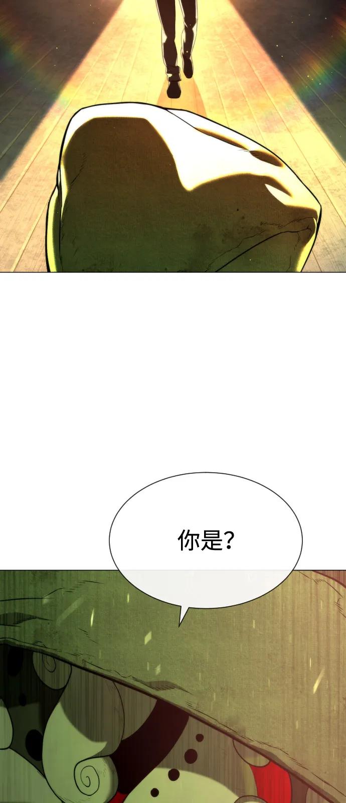 [第71话]兄弟-杀手巴德罗-金正贤,Lim lina（第3张）