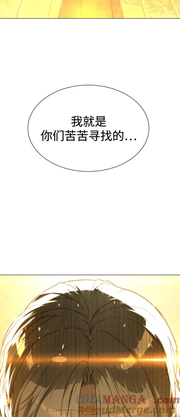 [第71话]兄弟-杀手巴德罗-金正贤,Lim lina（第5张）