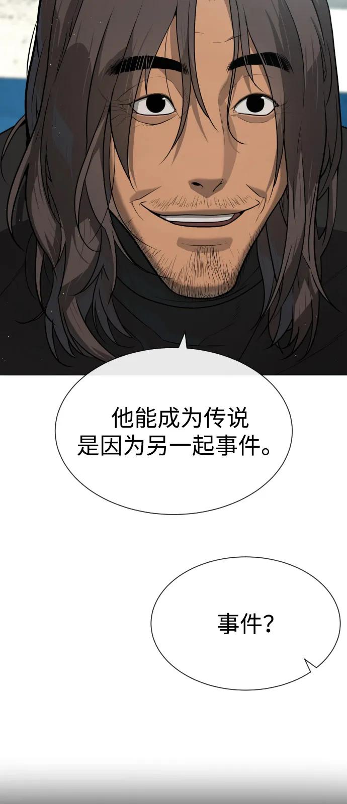 [第73话]使徒那丹尼尔-杀手巴德罗-金正贤,Lim lina（第23张）