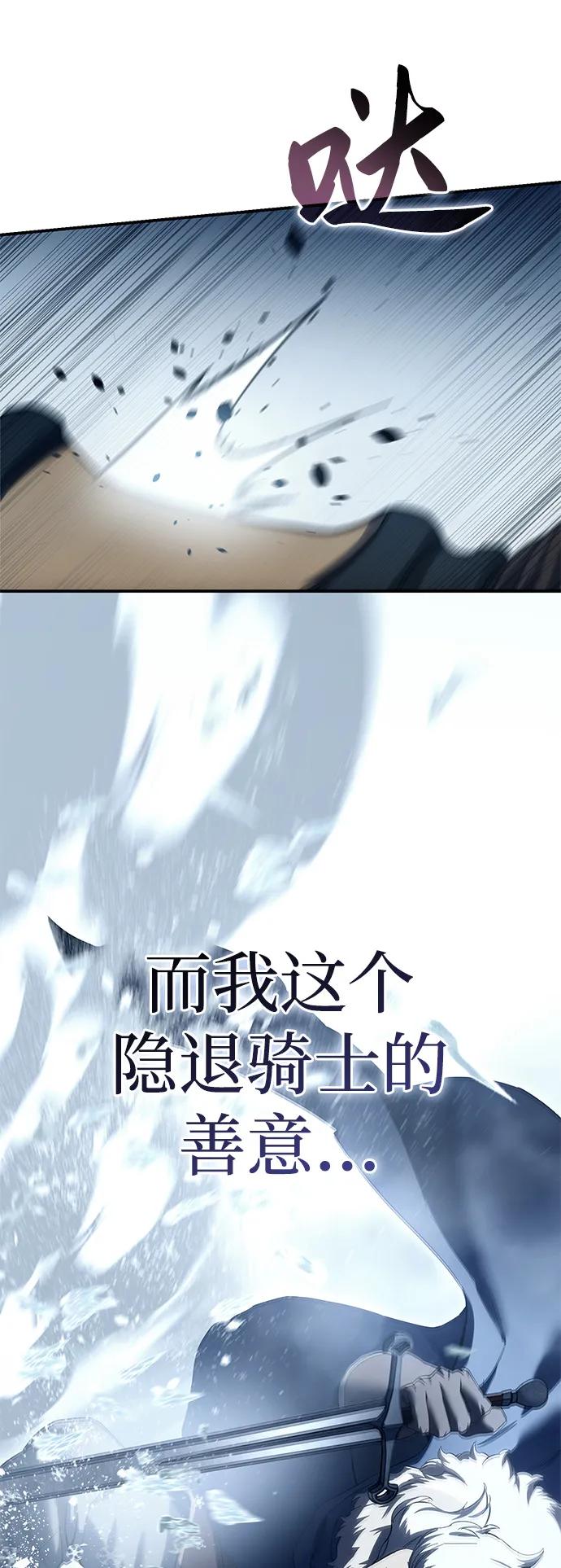 第73话-星剑大师-洪大义/Q10,Juno（第30张）