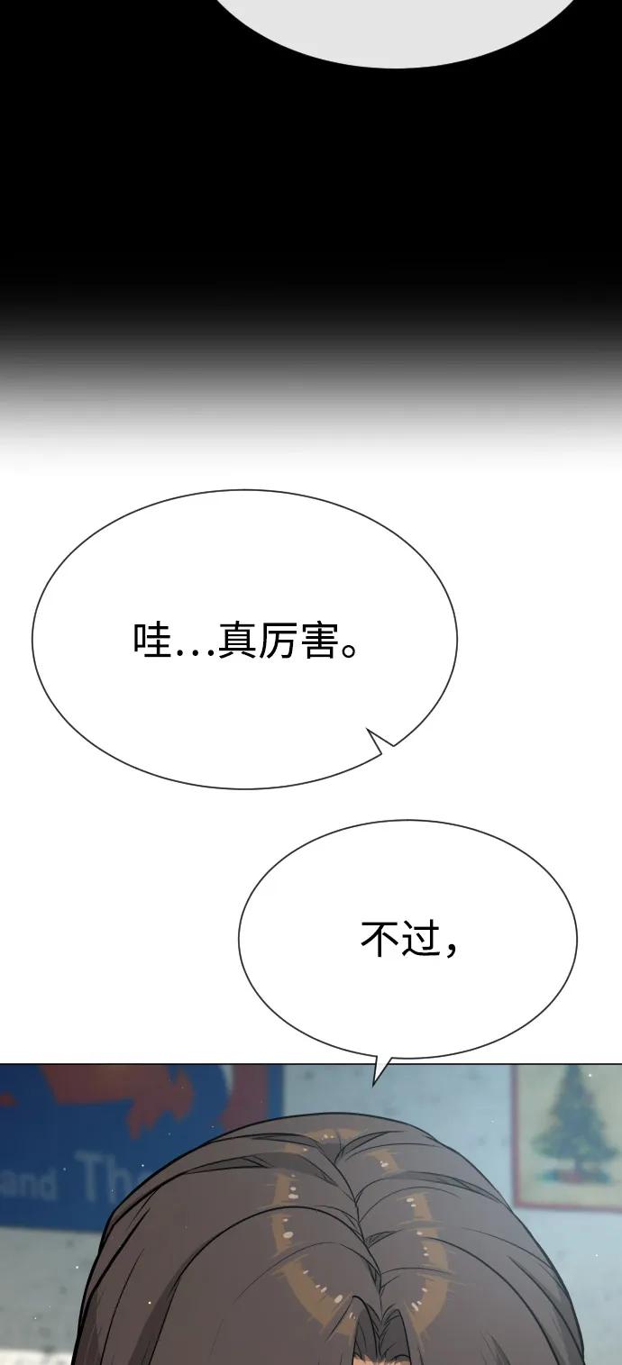 [第73话]使徒那丹尼尔-杀手巴德罗-金正贤,Lim lina（第22张）