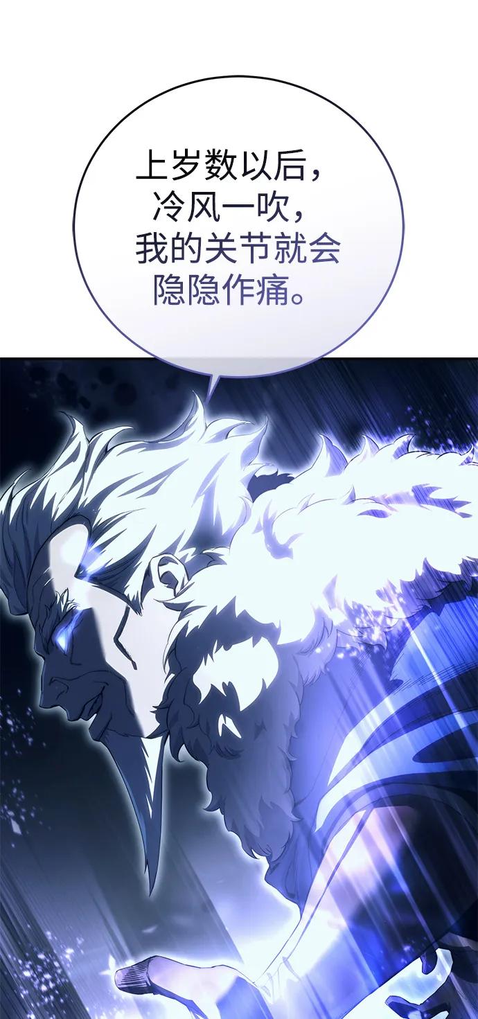 第73话-星剑大师-洪大义/Q10,Juno（第32张）