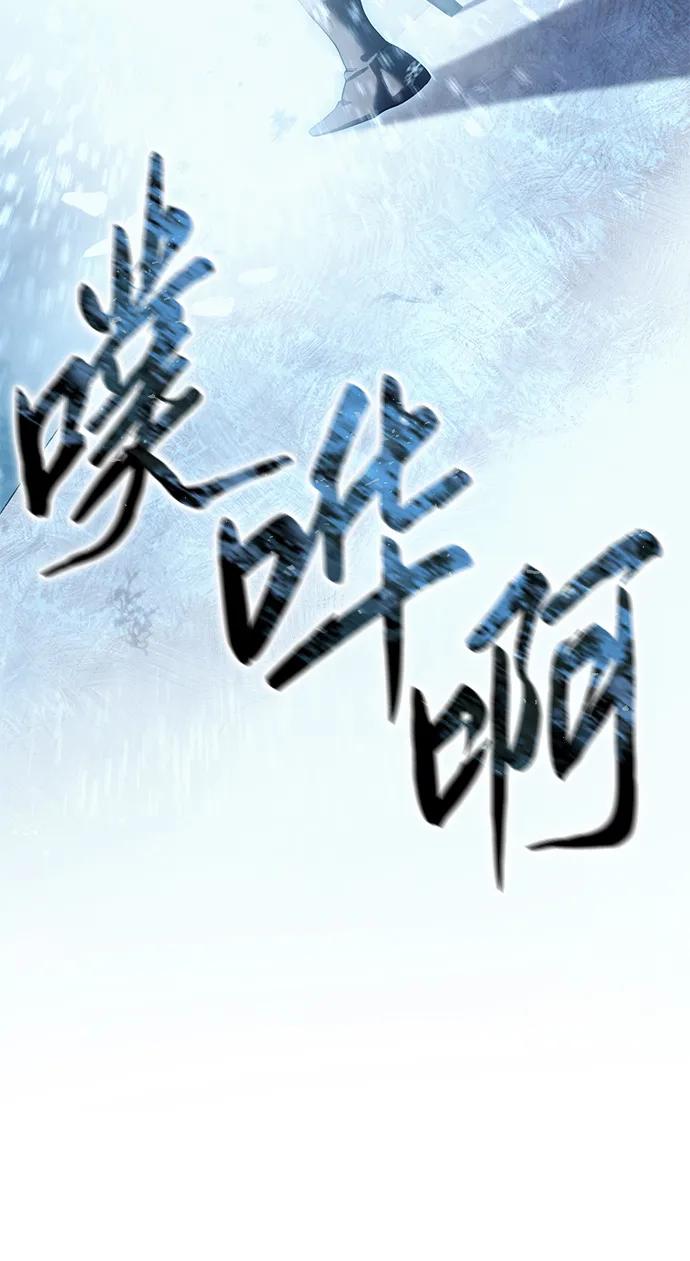 第73话-星剑大师-洪大义/Q10,Juno（第36张）