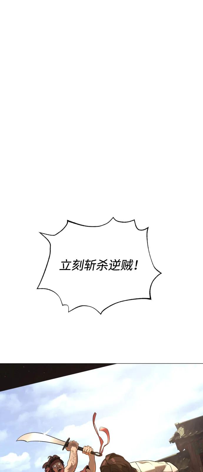 [第73话]使徒那丹尼尔-杀手巴德罗-金正贤,Lim lina（第2张）