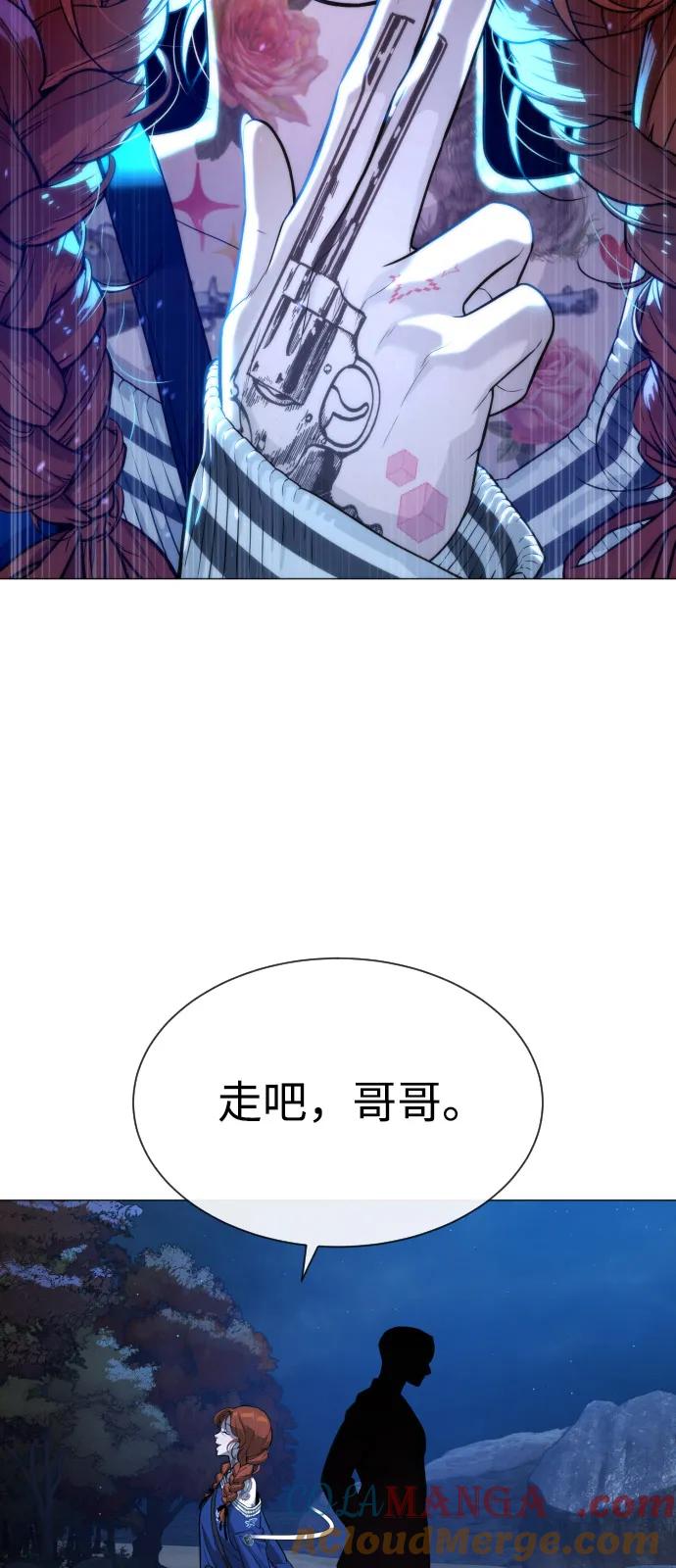 [第75话]叛徒-杀手巴德罗-金正贤,Lim lina（第9张）