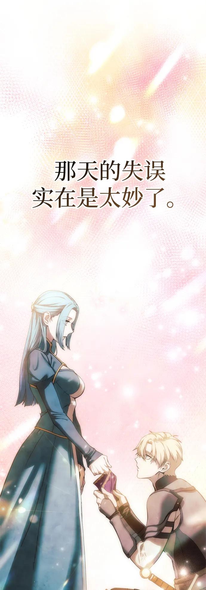 第75话-星剑大师-洪大义/Q10,Juno（第15张）