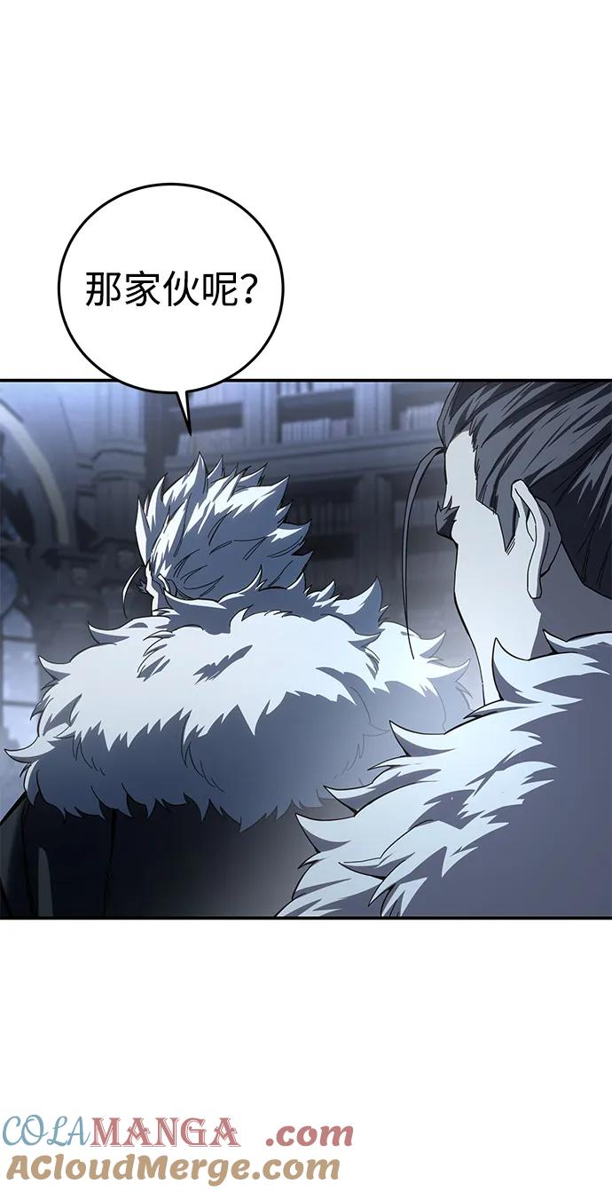 第75话-星剑大师-洪大义/Q10,Juno（第22张）