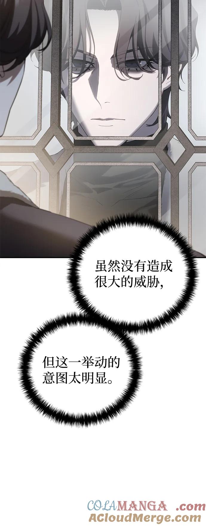 第75话-星剑大师-洪大义/Q10,Juno（第13张）