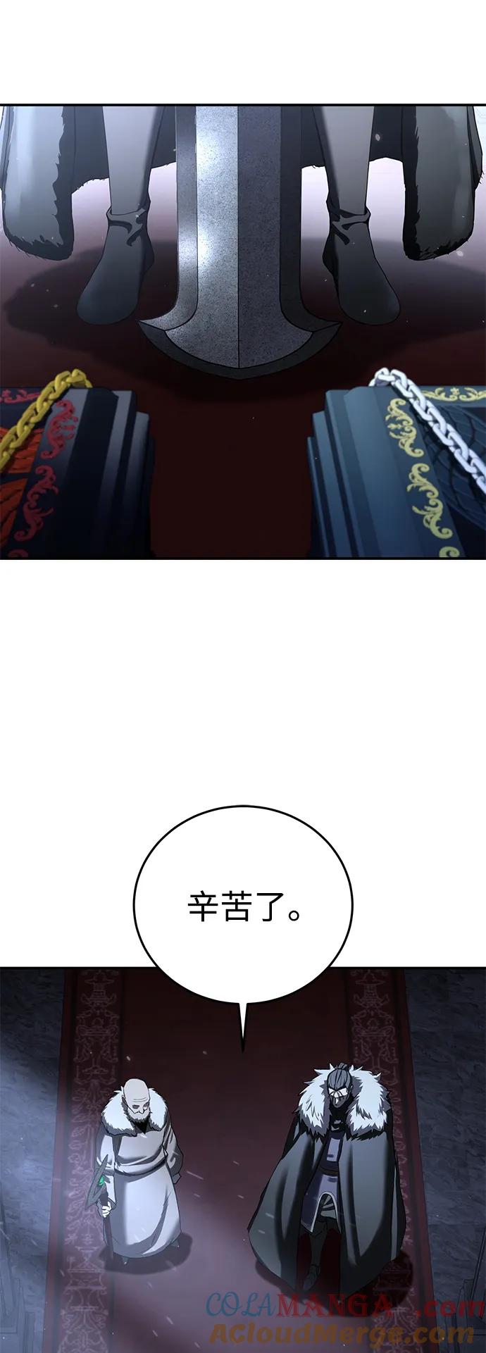 第75话-星剑大师-洪大义/Q10,Juno（第19张）