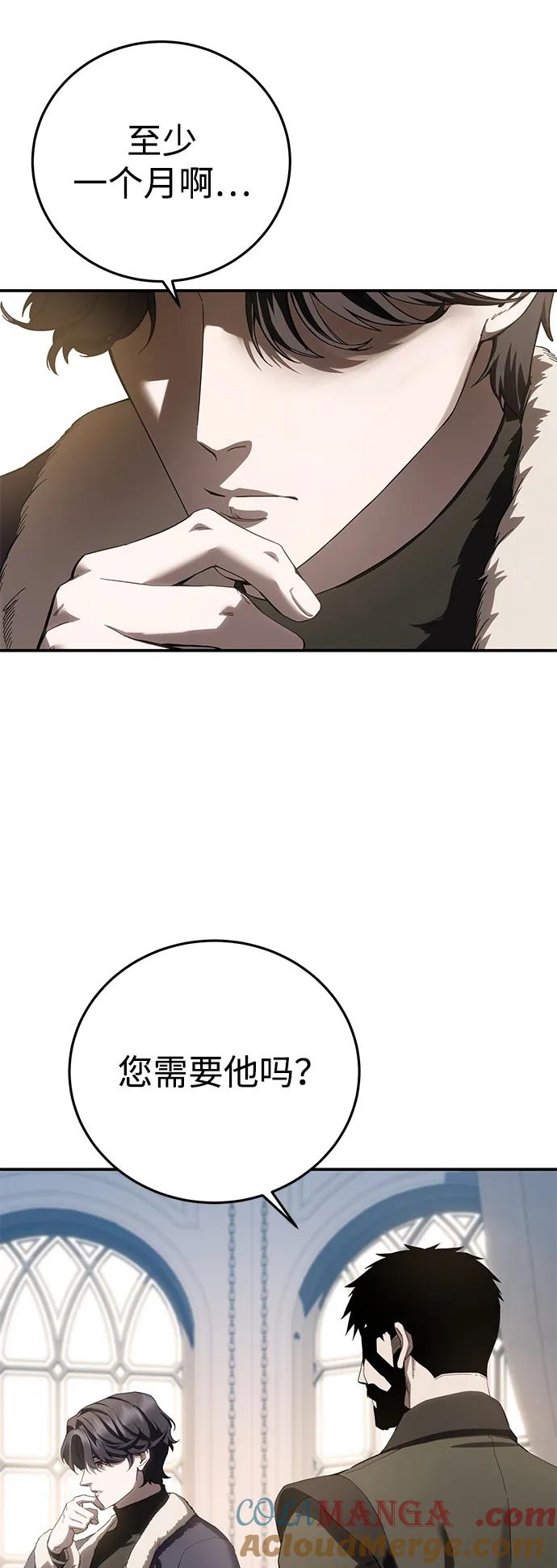 第75话-星剑大师-洪大义/Q10,Juno（第7张）