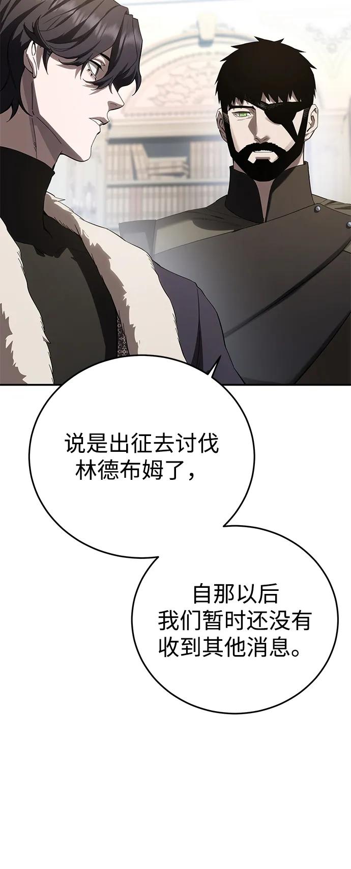 第75话-星剑大师-洪大义/Q10,Juno（第6张）