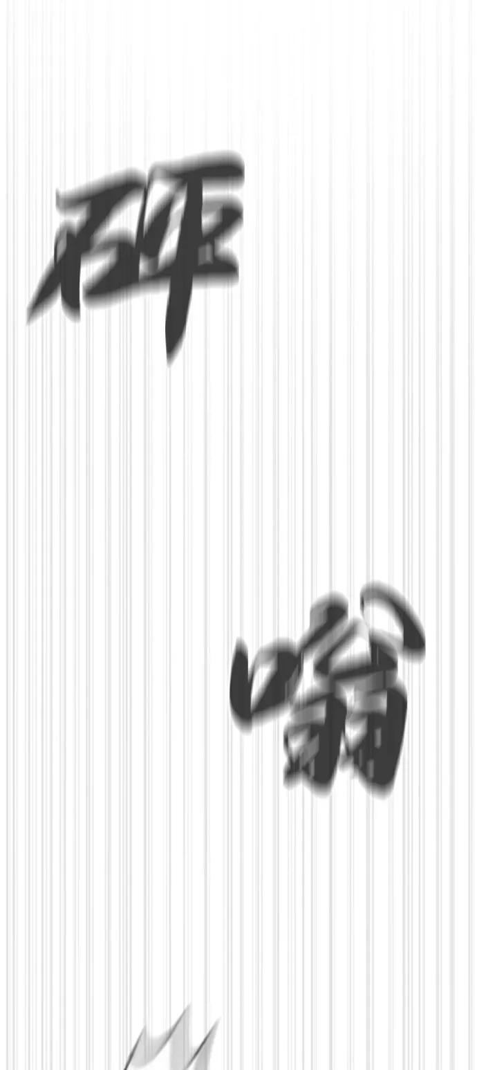 [第75话]叛徒-杀手巴德罗-金正贤,Lim lina（第2张）
