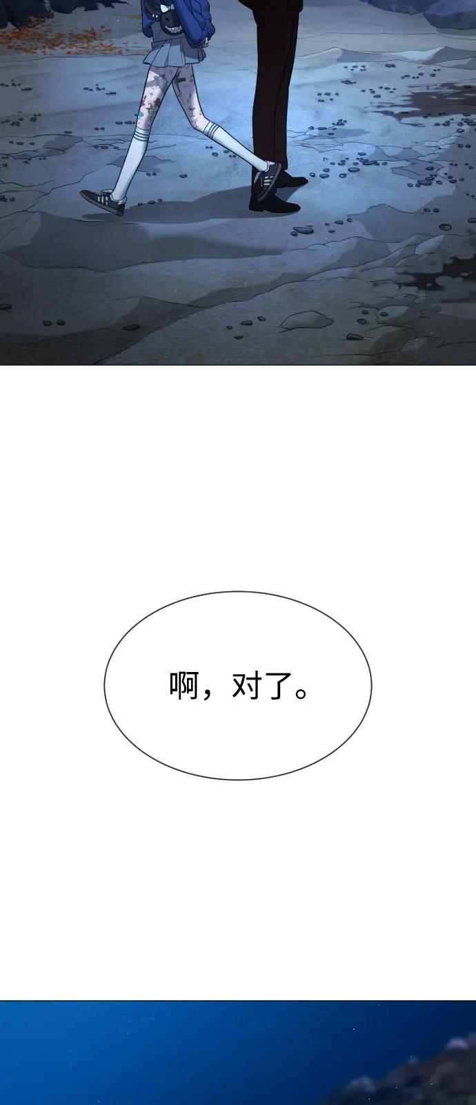 [第75话]叛徒-杀手巴德罗-金正贤,Lim lina（第10张）
