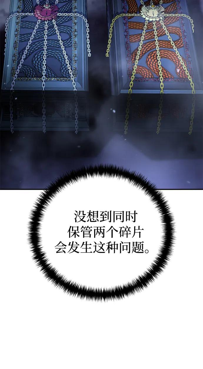 第75话-星剑大师-洪大义/Q10,Juno（第27张）