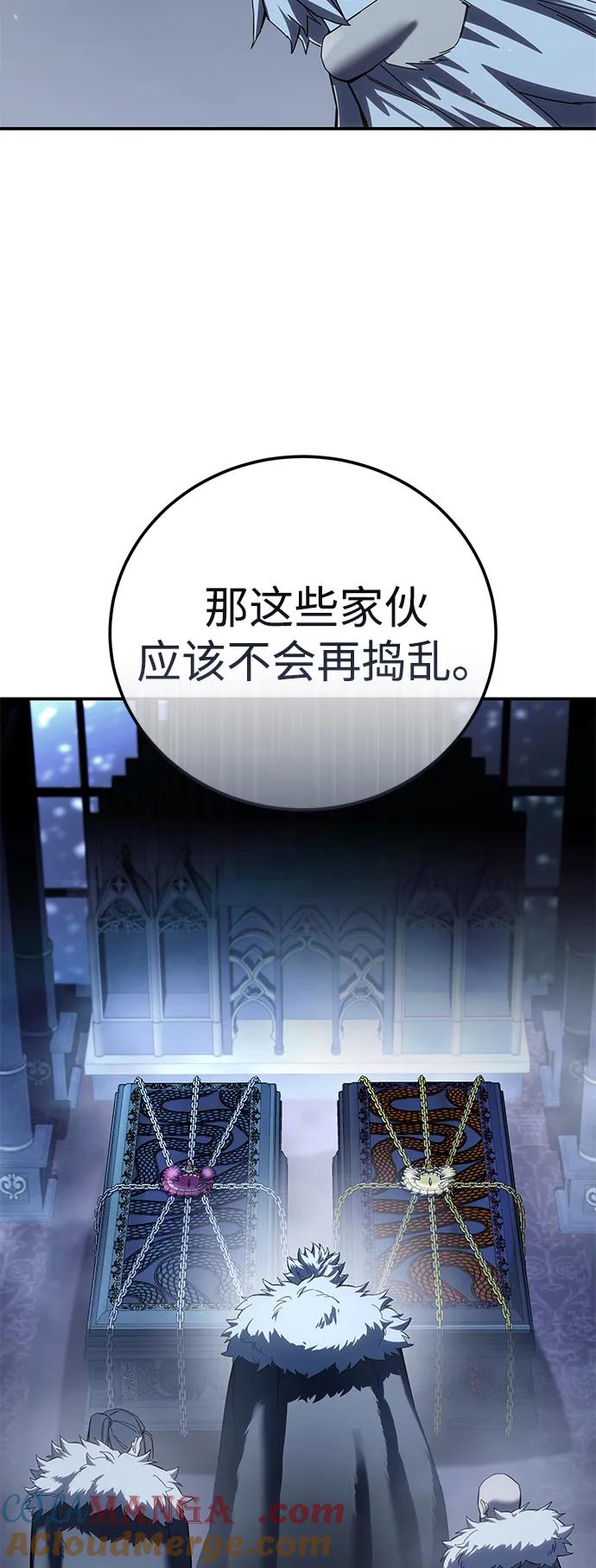 第75话-星剑大师-洪大义/Q10,Juno（第25张）