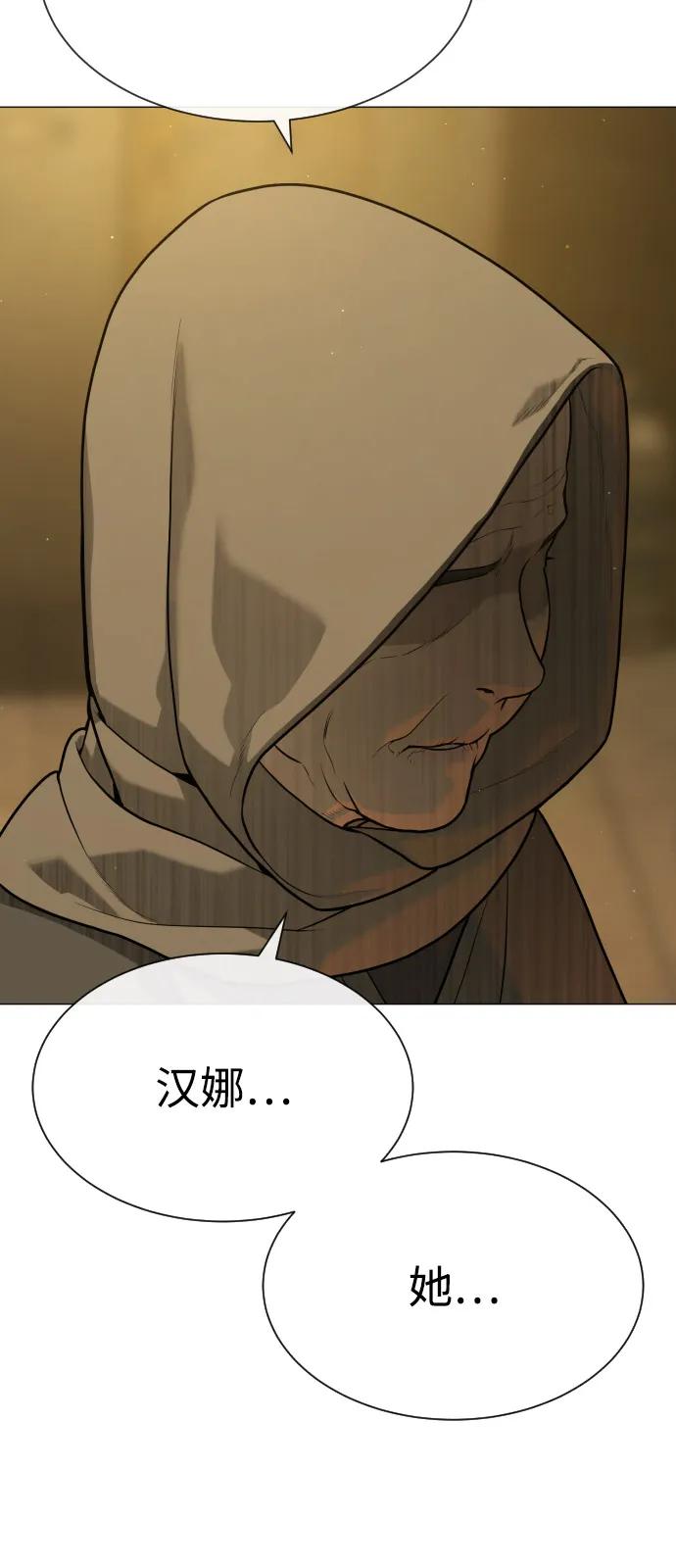 [第80话]缘分-杀手巴德罗-金正贤,Lim lina（第4张）