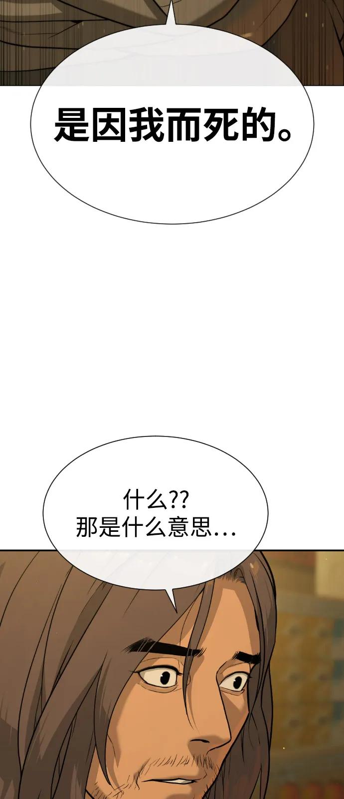 [第80话]缘分-杀手巴德罗-金正贤,Lim lina（第6张）