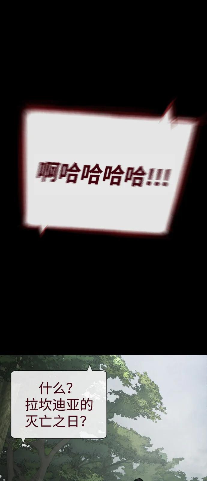 [第85话]钥匙-杀手巴德罗-金正贤,Lim lina（第2张）