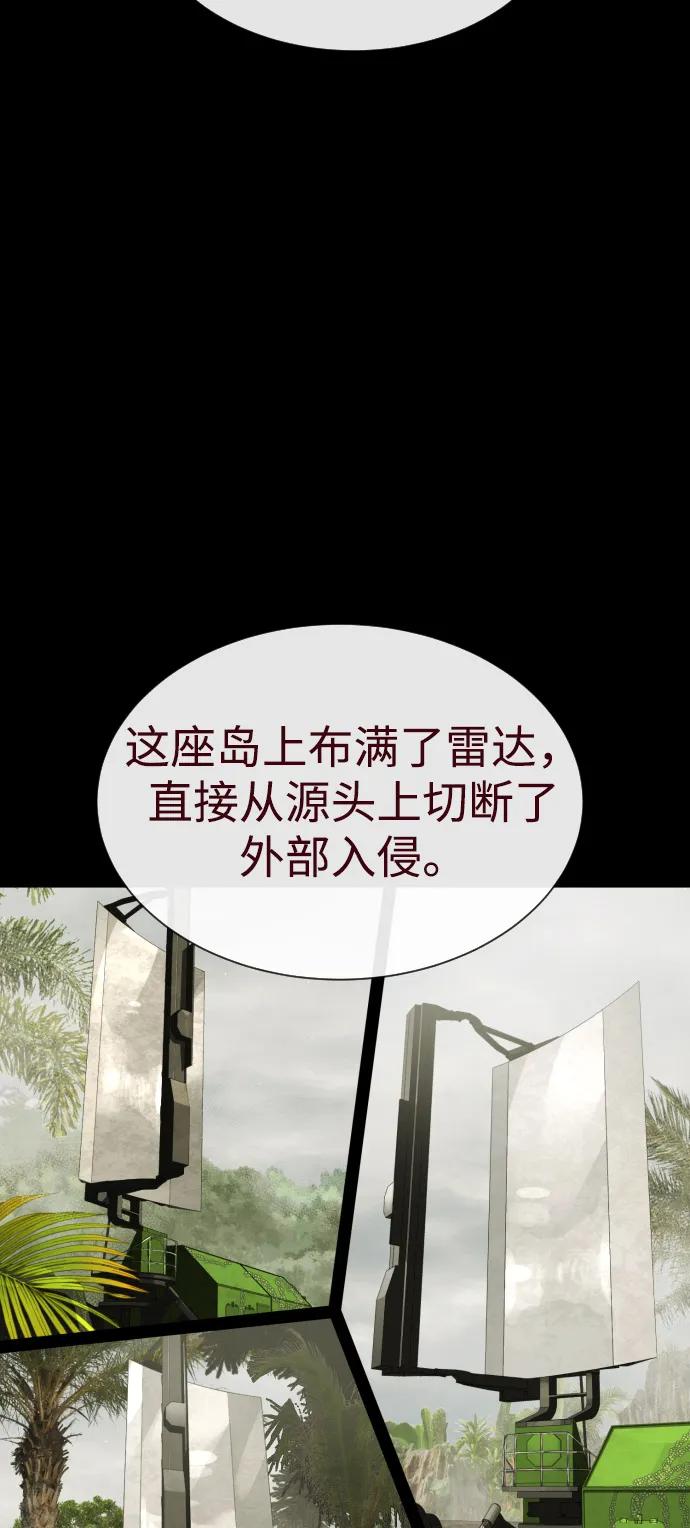 [第85话]钥匙-杀手巴德罗-金正贤,Lim lina（第15张）