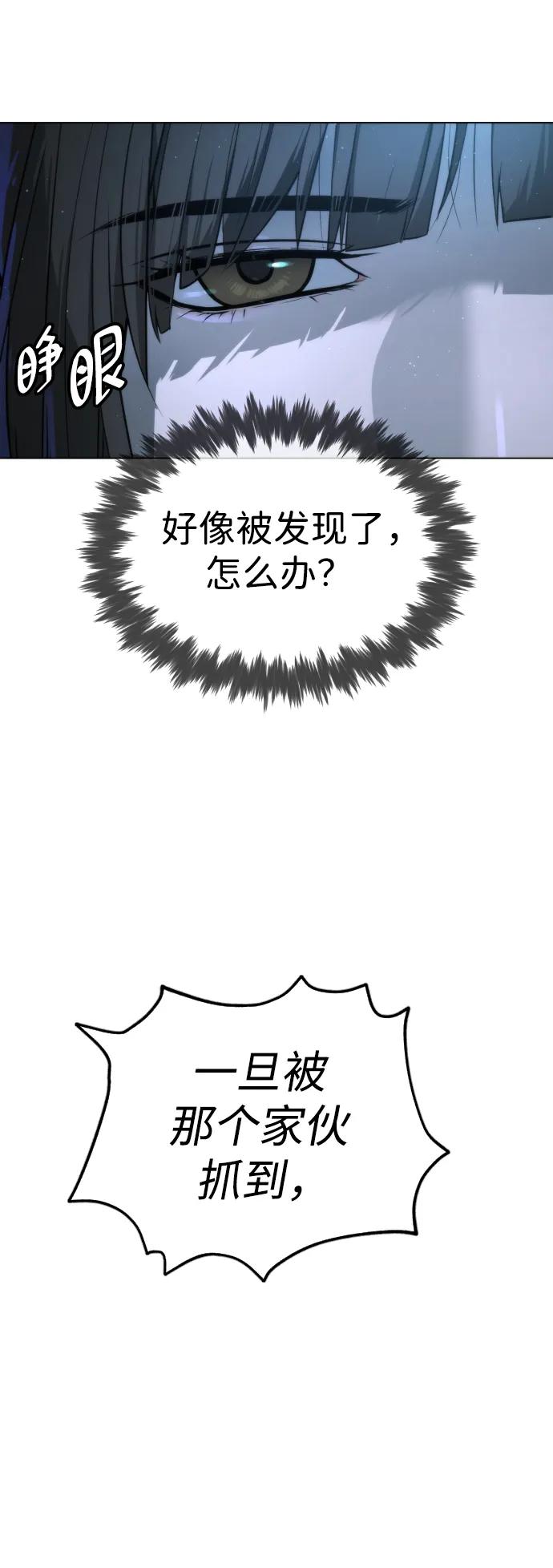 [第8话]这个就够了-杀手巴德罗-金正贤,Lim lina（第3张）