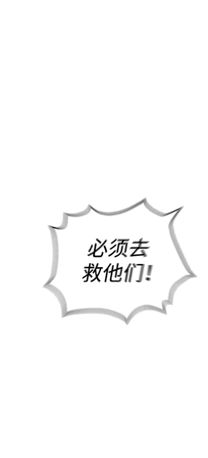 [第8话]这个就够了-杀手巴德罗-金正贤,Lim lina（第2张）