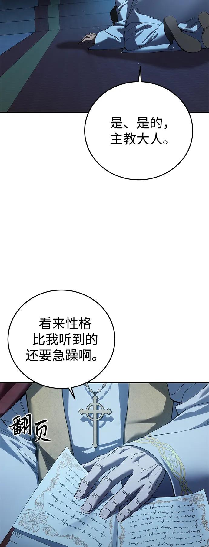第91话-星剑大师-洪大义/Q10,Juno（第3张）