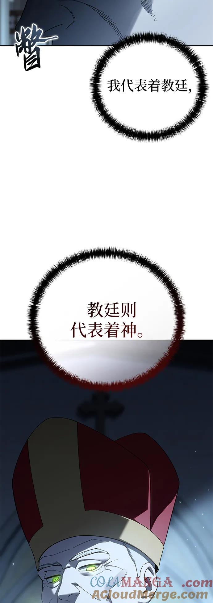 第91话-星剑大师-洪大义/Q10,Juno（第9张）