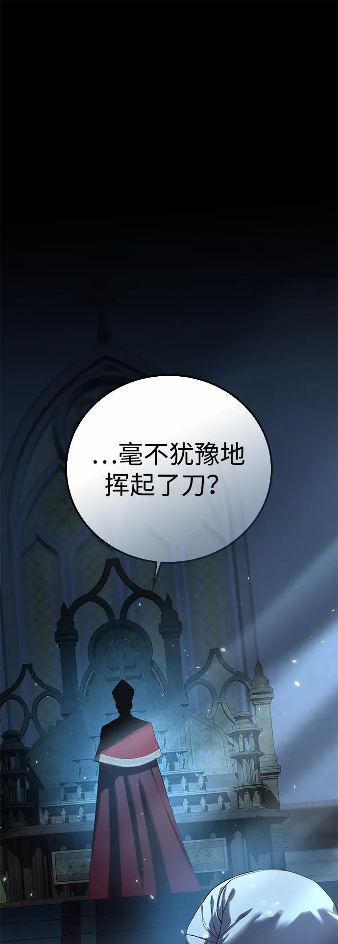 第91话-星剑大师-洪大义/Q10,Juno（第2张）