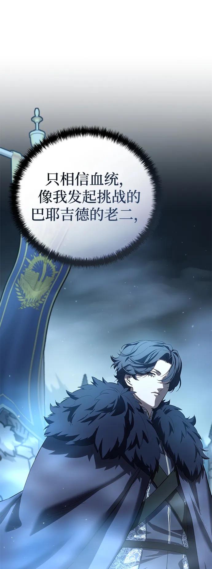 第91话-星剑大师-洪大义/Q10,Juno（第6张）