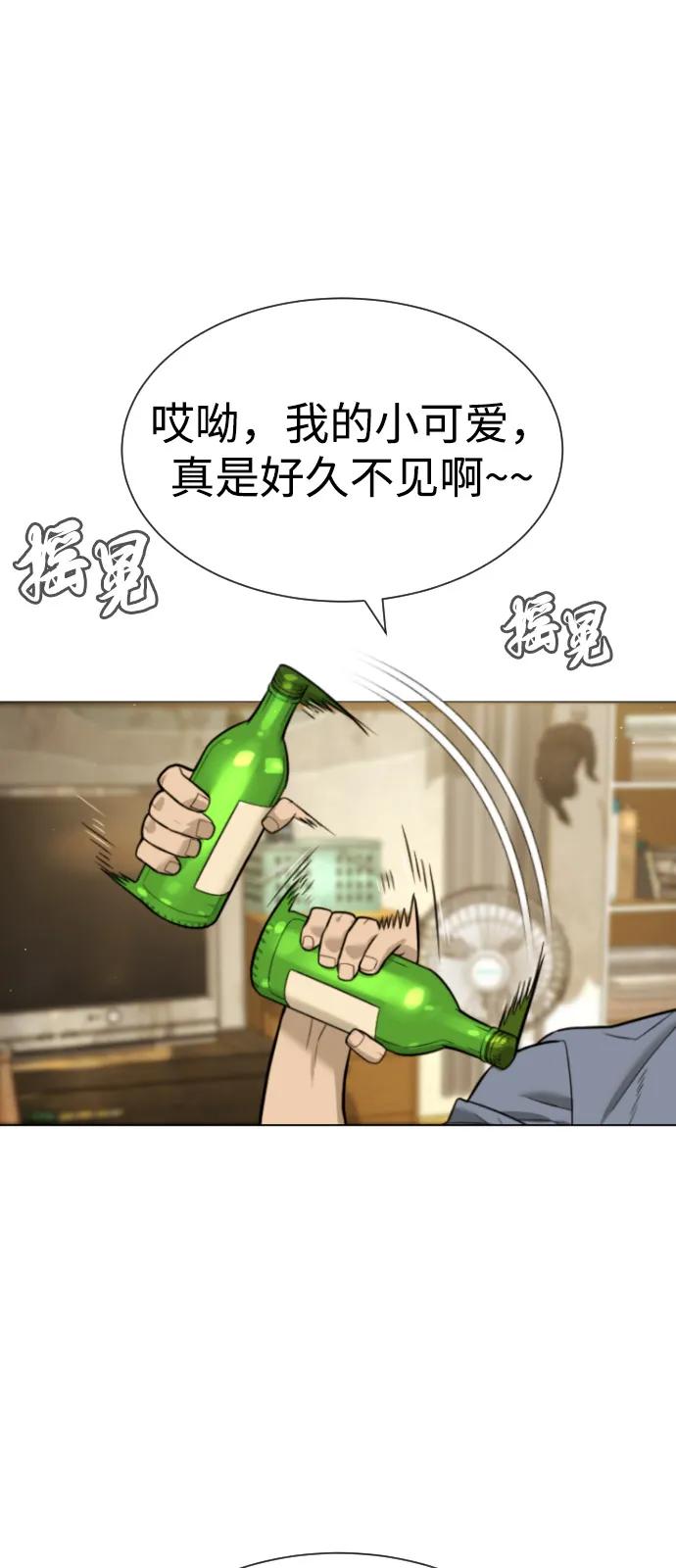 [第95话]控制地狱-杀手巴德罗-金正贤,Lim lina（第12张）