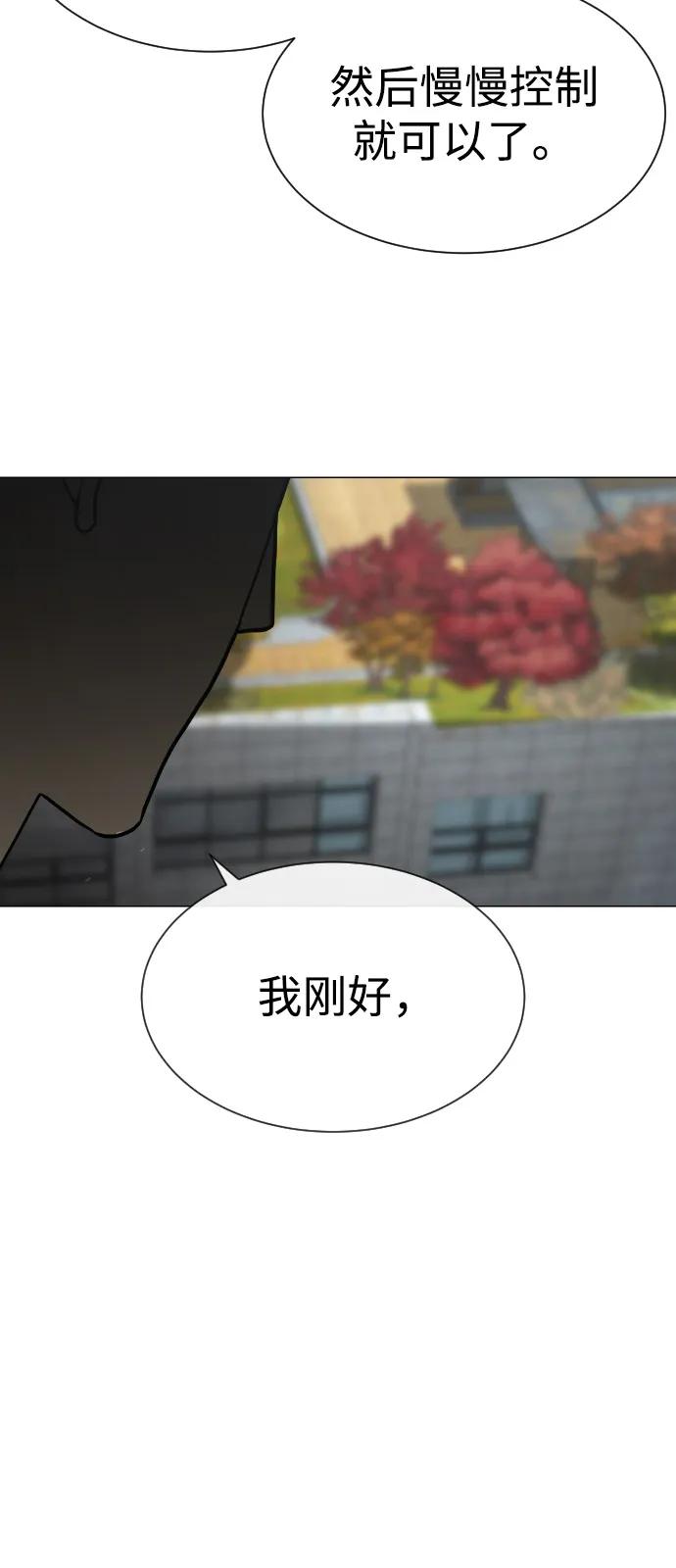 [第95话]控制地狱-杀手巴德罗-金正贤,Lim lina（第7张）