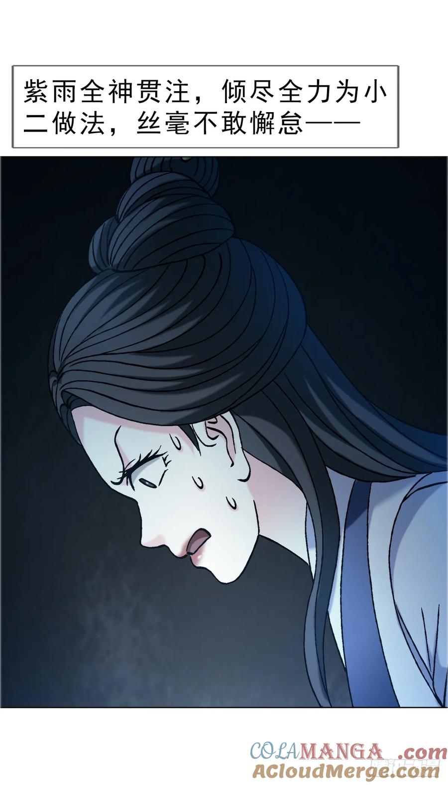 1737意乱情迷-中国惊奇先生（神鬼七杀令）-权迎升（第13张）