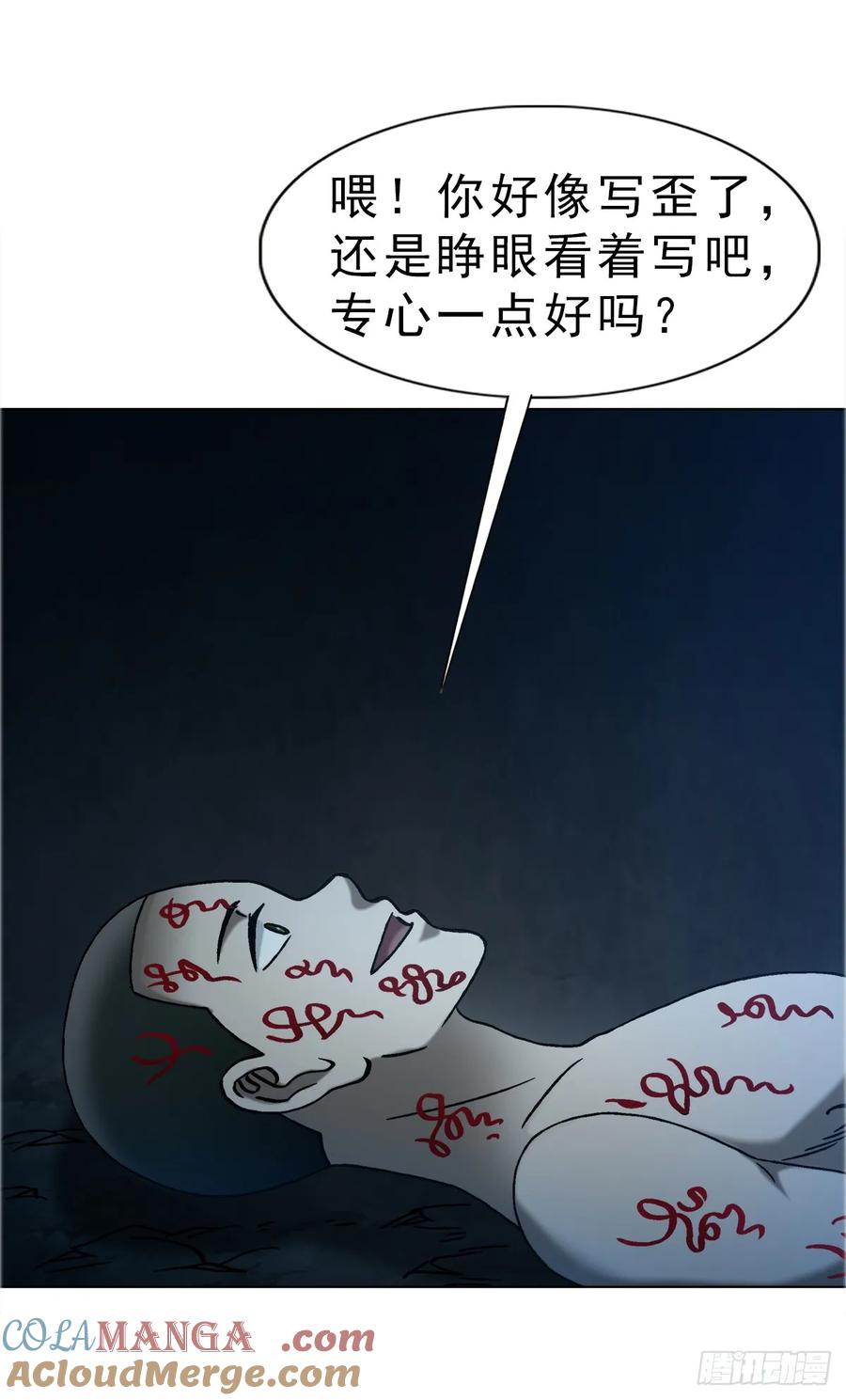 1737意乱情迷-中国惊奇先生（神鬼七杀令）-权迎升（第15张）