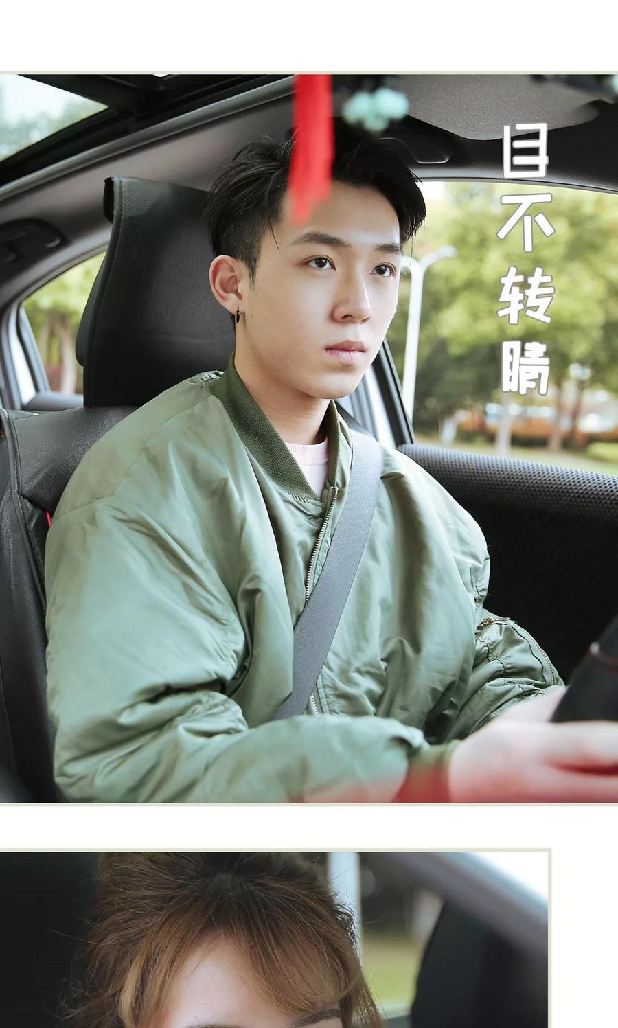第26话-薄情总裁的助理宠妻-剧能玩（第16张）