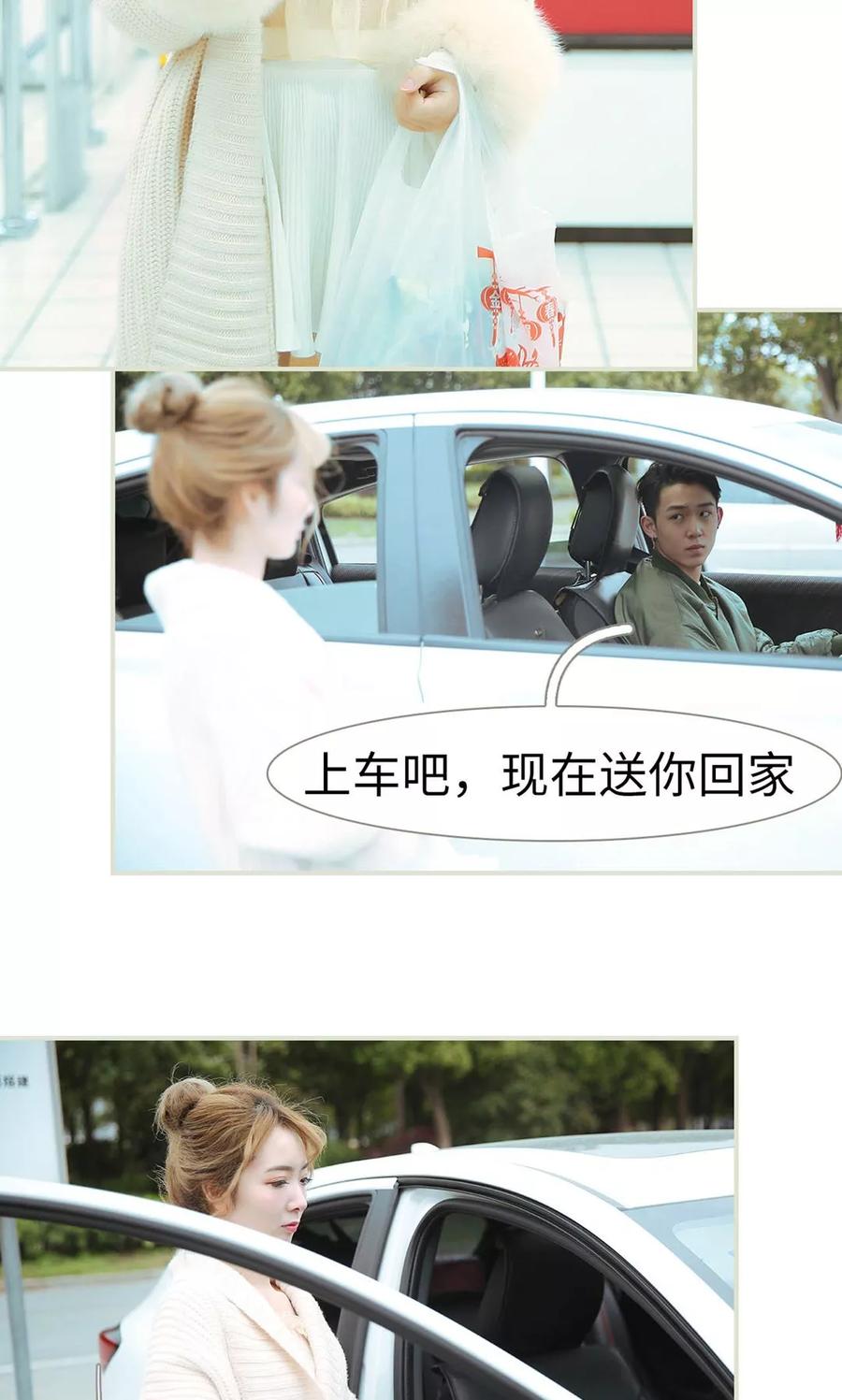 第26话-薄情总裁的助理宠妻-剧能玩（第14张）