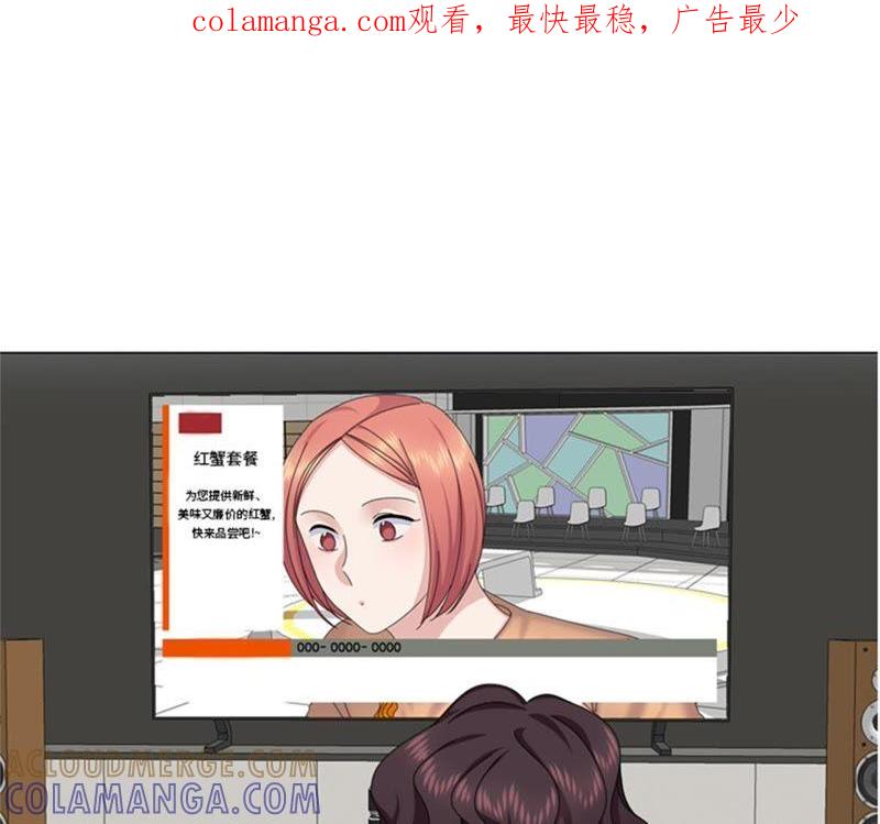 第88话我要养小菲-我想有个男朋友-一漫文化（第1张）