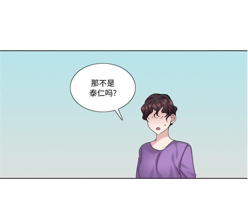 第88话我要养小菲-我想有个男朋友-一漫文化（第5张）